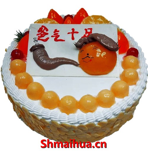 爸气十足-8寸/2磅 圆形水果蛋糕，烟斗形象,时令水果装饰